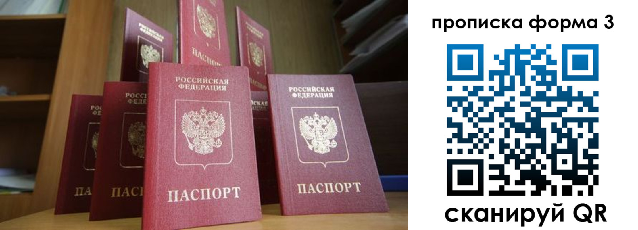 регистрация в Карабулаке