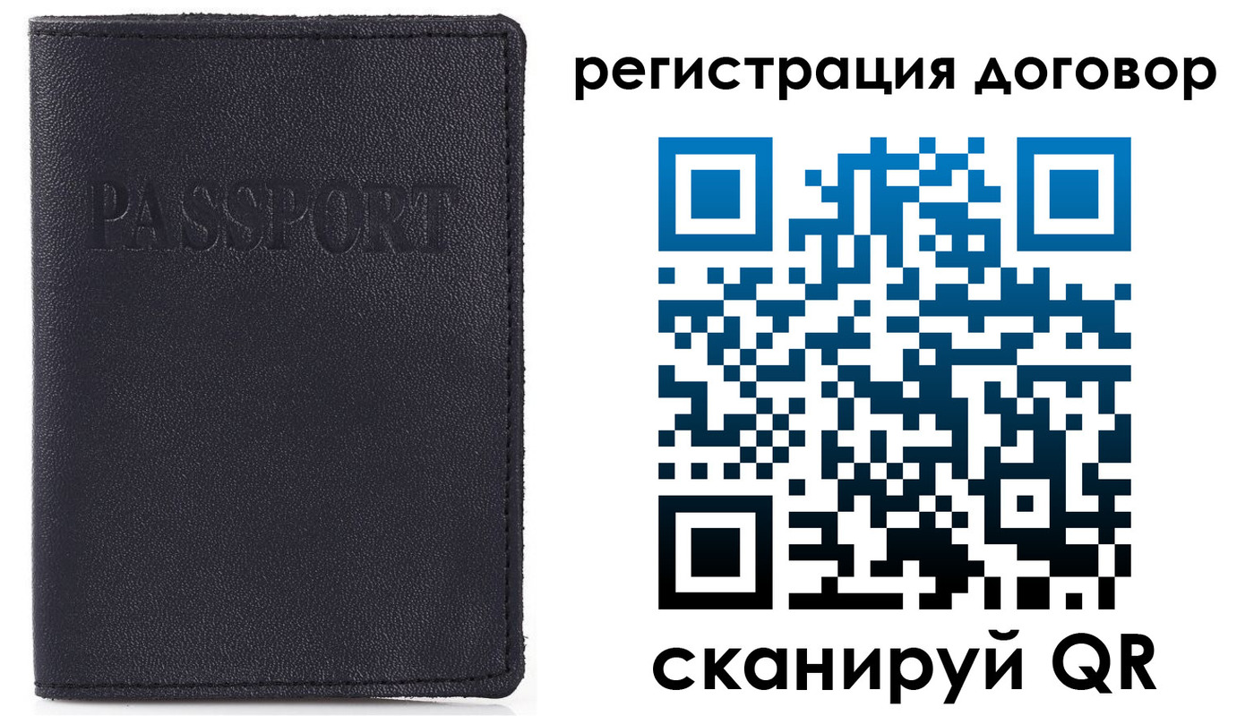 временная прописка в Карабулаке