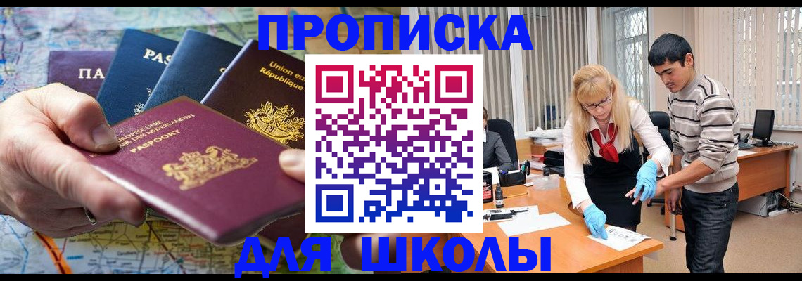 миграционный учет в Карабулаке