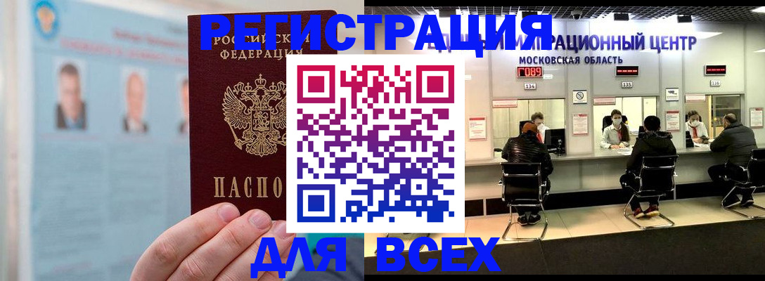 форма 3 в Карабулаке