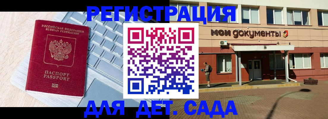 временная регистрация в квартире в Карабулаке