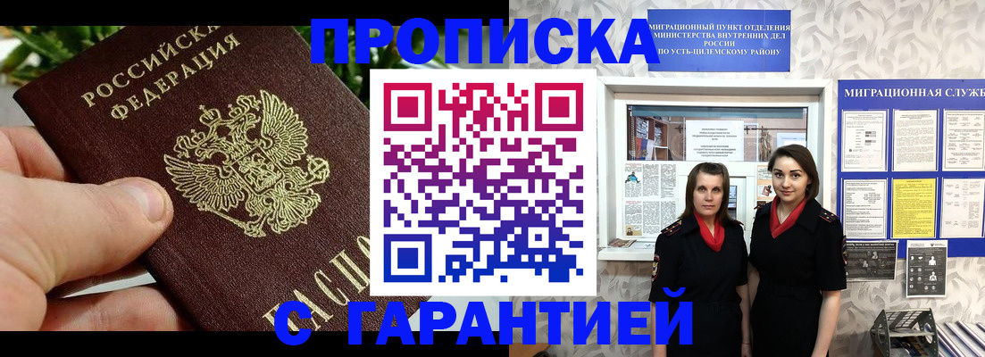 регистрация для школы в Карабулаке